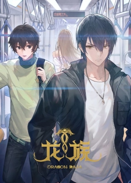 مشاهدة انمي تحميل Long Zu الموسم الثاني الحلقة 22 مترجمة