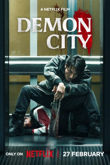مشاهدة فيلم تحميل Demon City 2025 مترجم