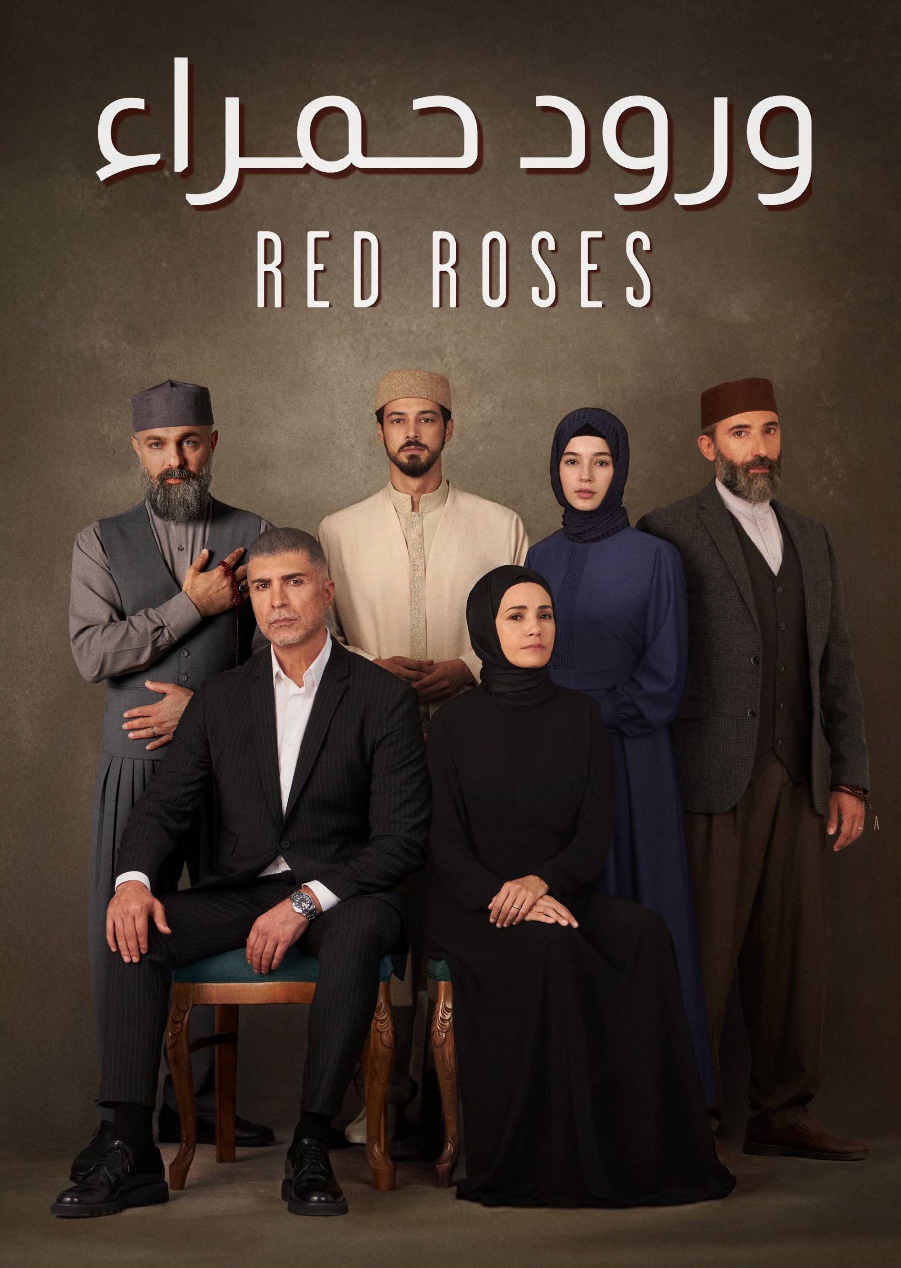 مشاهدة مسلسل تحميل ورود حمراء الموسم الاول الحلقة 53 مدبلجة