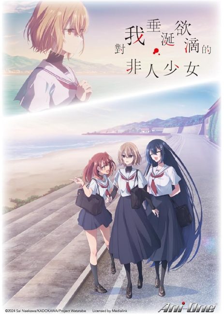 مشاهدة انمي تحميل Watashi wo Tabetai, Hitodenashi الحلقة 9 مترجمة