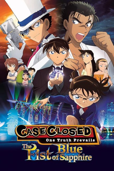 مشاهدة فيلم تحميل Detective Conan Move 23: The Fist of Blue Sapphire 2019 مترجم مباشر