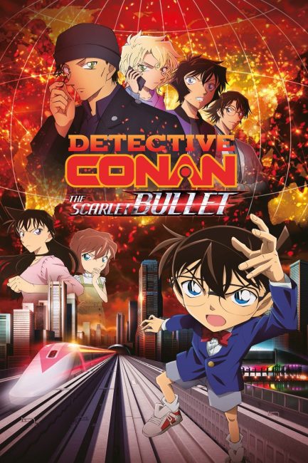 مشاهدة فيلم تحميل Detective Conan Move 24: The Scarlet Bullet 2021 مترجم مباشر