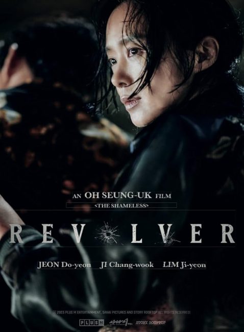 مشاهدة فيلم تحميل Revolver 2024 مترجم مباشر