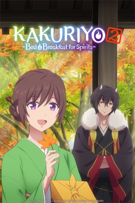 مشاهدة انمي تحميل Kakuriyo no Yadomeshi الموسم الثاني الحلقة 9 مترجمة