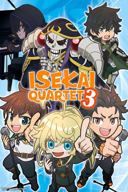 مشاهدة انمي تحميل Isekai Quartet الموسم الثالث الحلقة 8 مترجمة
