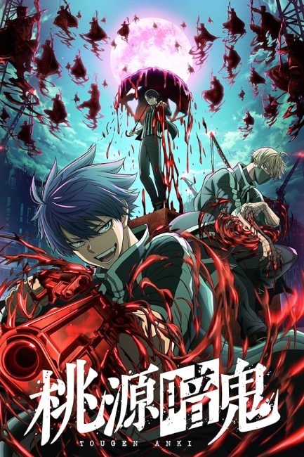 مشاهدة انمي تحميل Tougen Anki الحلقة 21 مترجمة