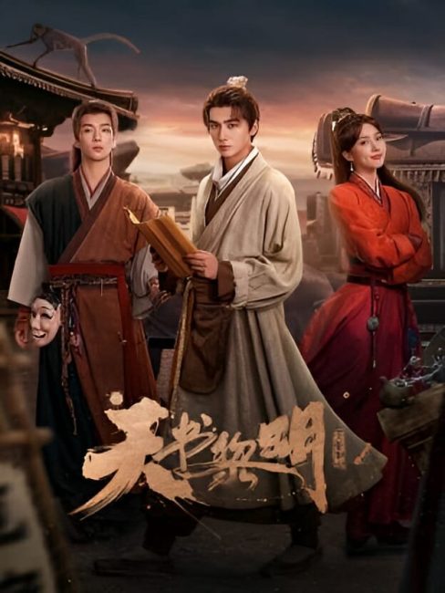 مشاهدة مسلسل تحميل كنز عند الفجر Treasure at Dawn الحلقة 8 مترجمة