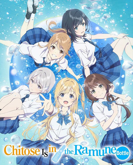 مشاهدة انمي تحميل Chitose kun wa Ramune Bin no Naka الحلقة 8 مترجمة