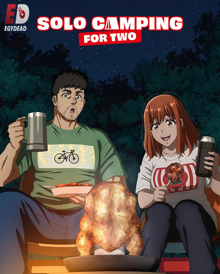 مشاهدة انمي تحميل Futari Solo Camp الحلقة 24 مترجمة