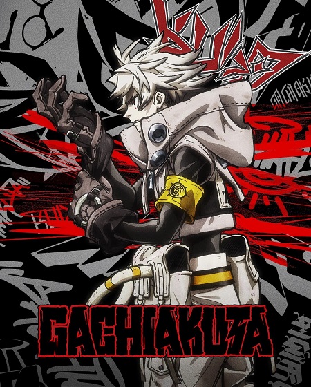 مشاهدة انمي تحميل Gachiakuta الحلقة 23 مترجمة