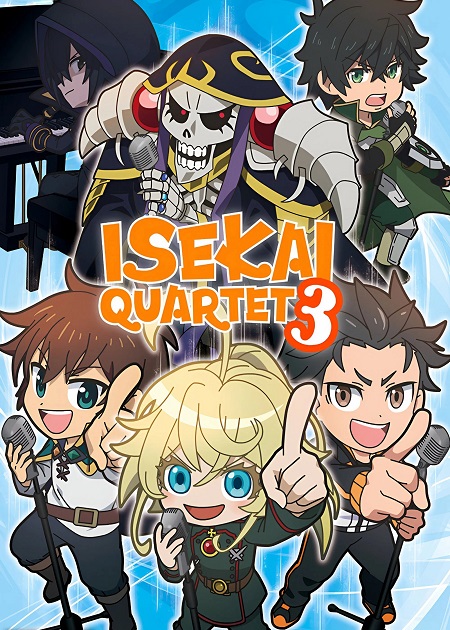 مشاهدة انمي تحميل Isekai Quartet الموسم الثالث الحلقة 11 مترجمة