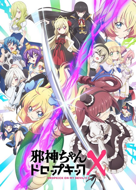 مشاهدة انمي تحميل Jashin chan Dropkick الموسم الثالث الحلقة 12 مترجمة