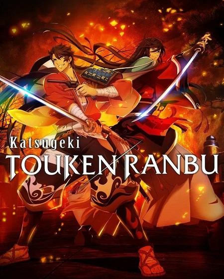مشاهدة انمي تحميل Katsugeki Touken Ranbu الحلقة 9 مترجمة