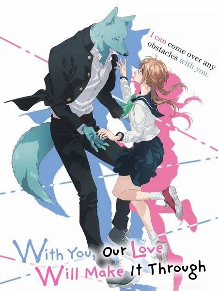 مشاهدة انمي تحميل Kimi to Koete Koi ni Naru الحلقة 11 مترجمة