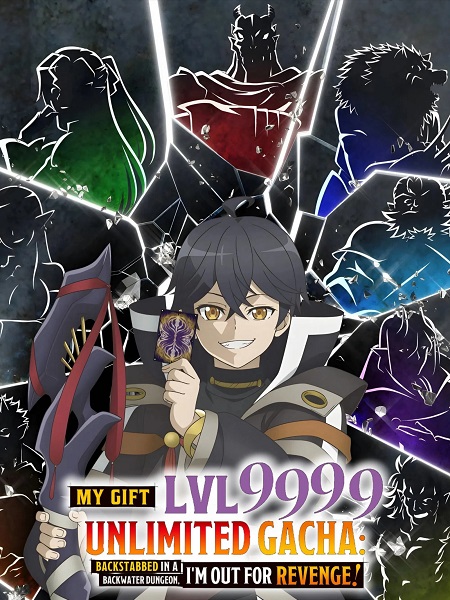 مشاهدة انمي تحميل Mugen Gacha الحلقة 11 مترجمة