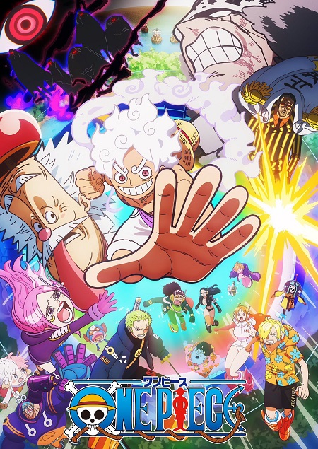 مشاهدة انمي تحميل One Piece الحلقة 1155 مترجمة