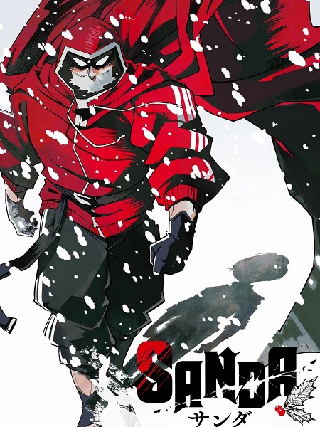 مشاهدة انمي تحميل Sanda الحلقة 11 مترجمة