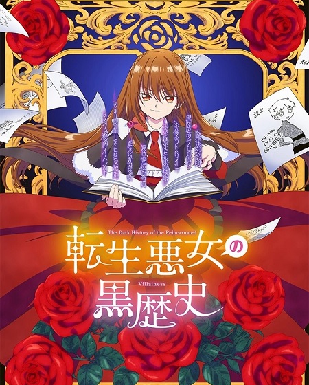 مشاهدة انمي تحميل Tenkuro الحلقة 11 مترجمة