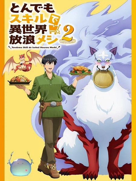 مشاهدة انمي تحميل Tonsuki الموسم الثاني الحلقة 12 مترجمة