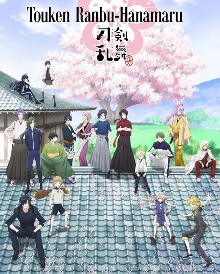 مشاهدة انمي تحميل Touken Ranbu Hanamaru الحلقة 6 مترجمة
