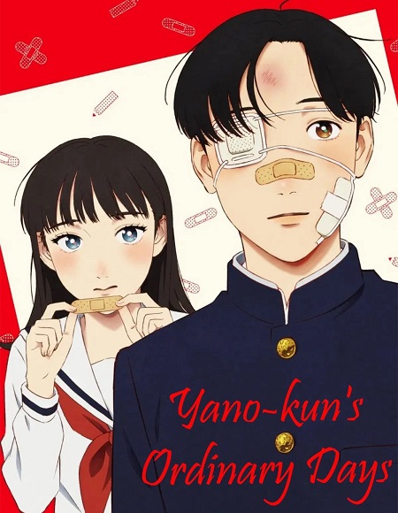 مشاهدة انمي تحميل Yano kun no Futsuu no Hibi الحلقة 12 مترجمة