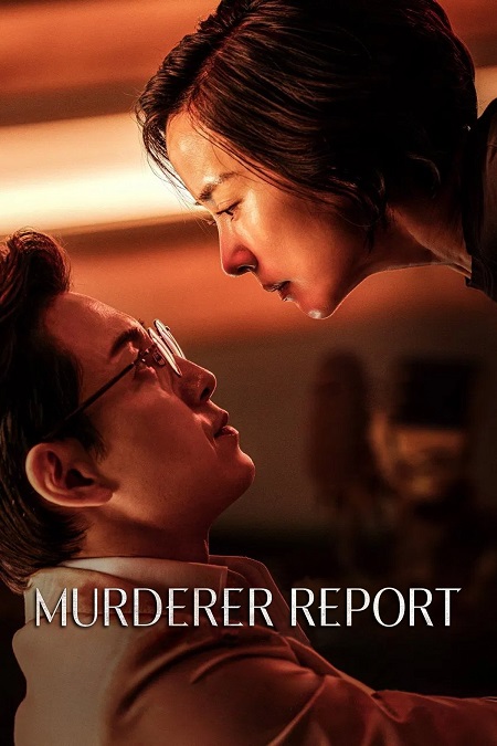 مشاهدة مشاهدة فيلم تحميل Murderer Report 2025 مترجم