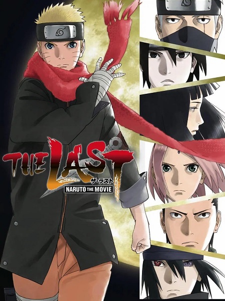 مشاهدة مشاهدة فيلم تحميل Naruto Shippuden 7 The Last 2014 مترجم