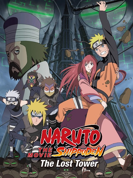 مشاهدة مشاهدة فيلم تحميل Naruto Shippuden 4 The Lost Tower 2010 مترجم