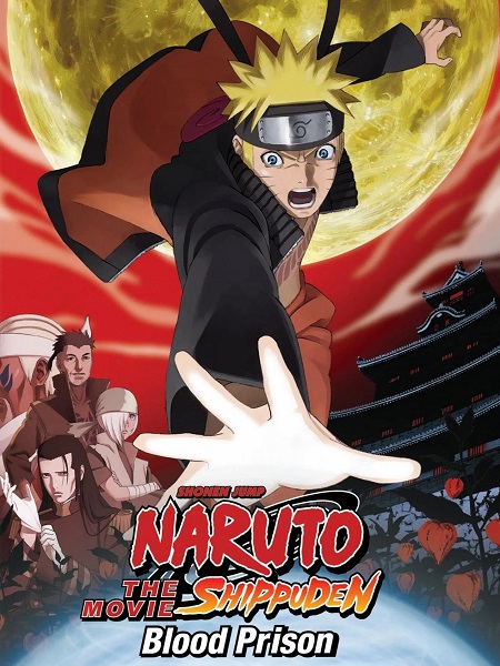 مشاهدة مشاهدة فيلم تحميل Naruto Shippuden 5 Blood Prison 2011 مترجم