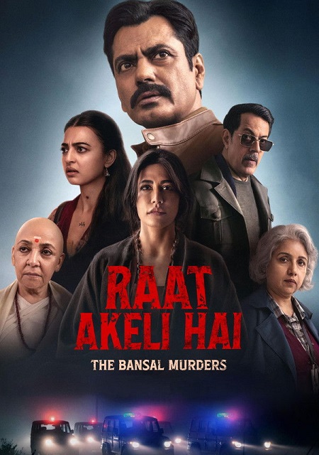 مشاهدة مشاهدة فيلم تحميل Raat Akeli Hai The Bansal Murders 2025 مترجم