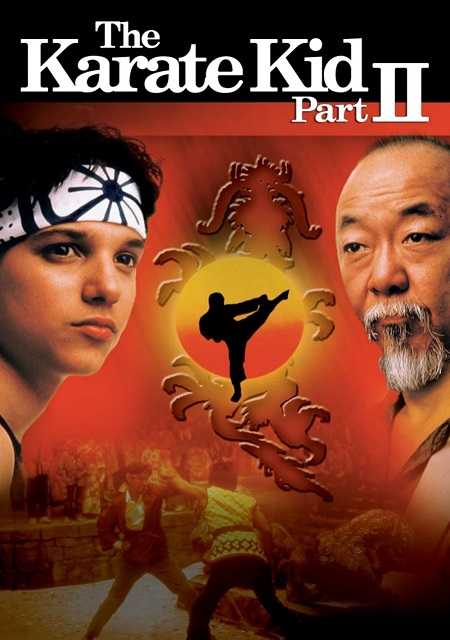 مشاهدة مشاهدة فيلم تحميل The Karate Kid 2 1986 مترجم