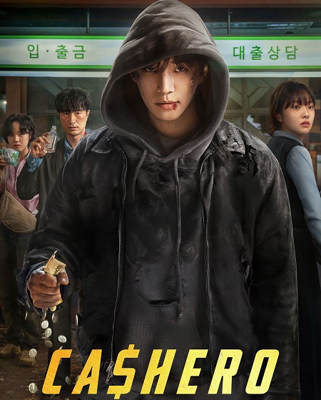 مشاهدة مسلسل تحميل Cashero الحلقة 4 مترجمة