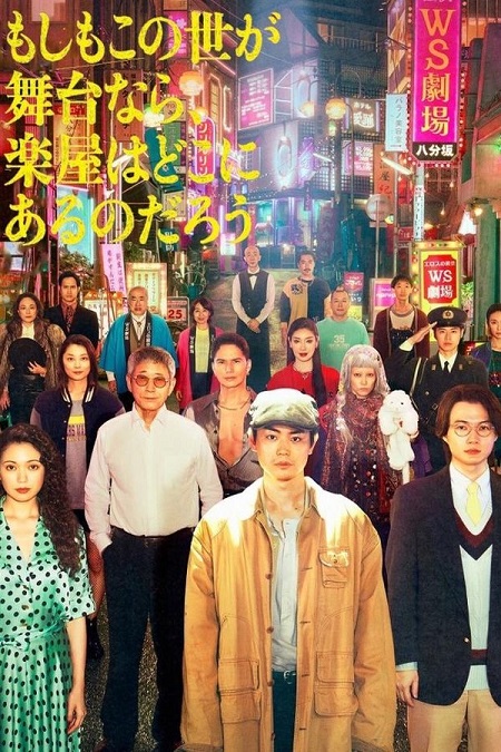 مشاهدة مسلسل تحميل Pray Speak What Has Happened الحلقة 11 مترجمة