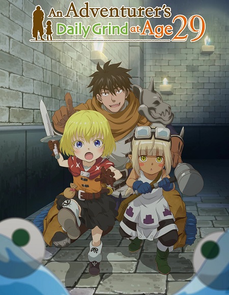 مشاهدة انمي تحميل 29 Sai Dokushin Chuuken الحلقة 4 مترجمة