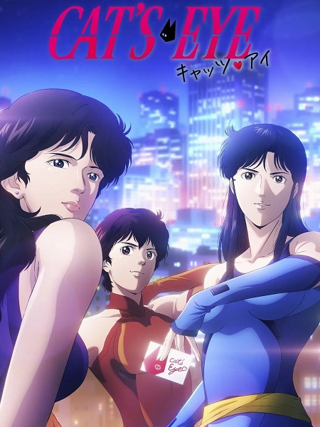 مشاهدة انمي تحميل Cat’s Eye 2025 الحلقة 8 مترجمة
