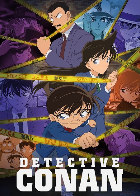 مشاهدة انمي تحميل Detective Conan الحلقة 1188 مترجمة