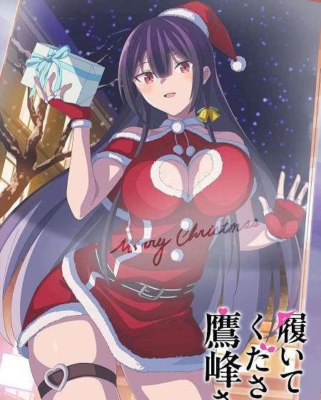 مشاهدة انمي تحميل Haite Kudasai Takamine San الحلقة 7 مترجمة