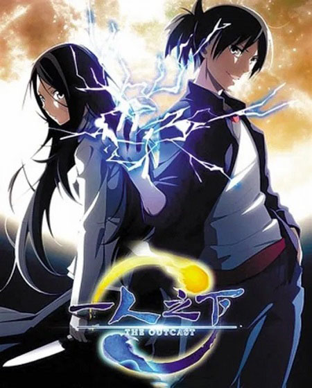 مشاهدة انمي تحميل Hitori No Shita الموسم الاول الحلقة 3 مترجمة