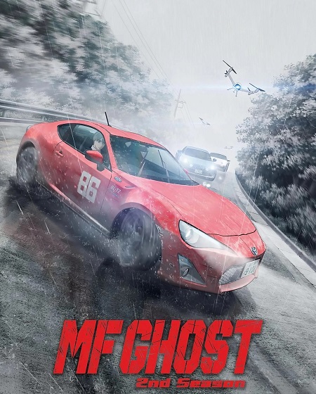 مشاهدة انمي تحميل MF Ghost الموسم الثاني الحلقة 11 مترجمة