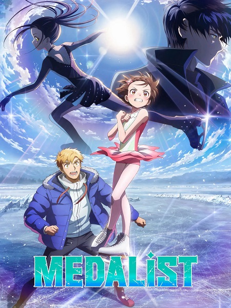 مشاهدة انمي تحميل Medalist الموسم الثاني الحلقة 1 مترجمة