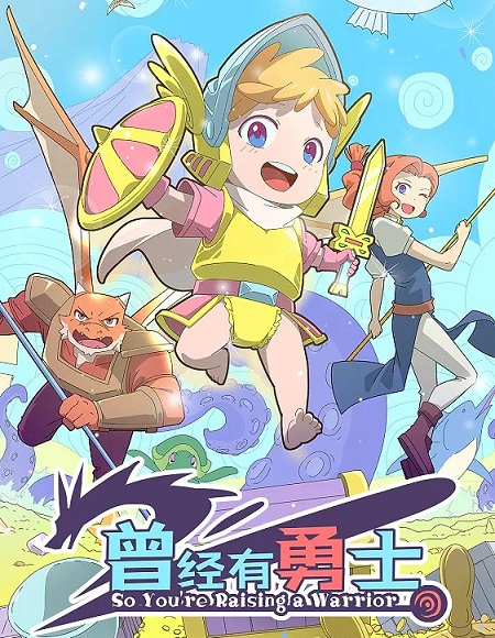 مشاهدة انمي تحميل So You’re Raising a Warrior الحلقة 12 مترجمة