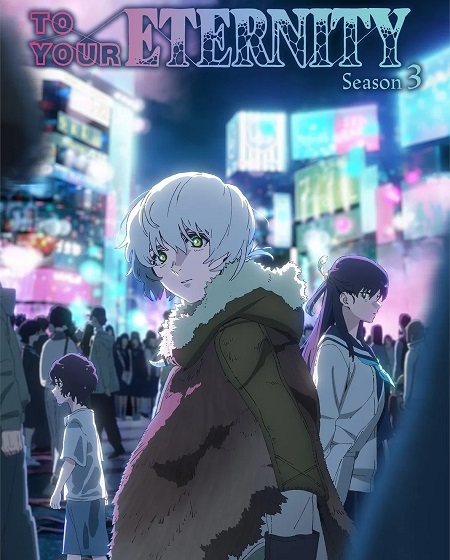 مشاهدة انمي تحميل To Your Eternity الموسم الثالث الحلقة 15 مترجمة