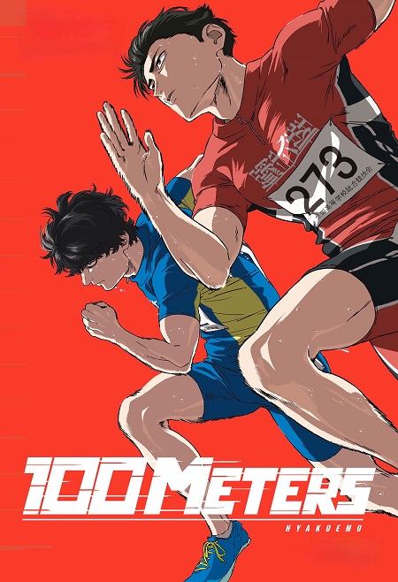 مشاهدة مشاهدة فيلم تحميل 100 Meters 2025  مترجم