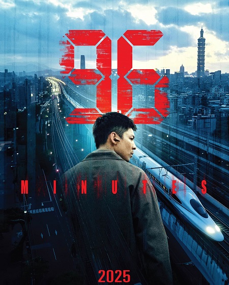 مشاهدة مشاهدة فيلم تحميل 96 Minutes 2025 مترجم