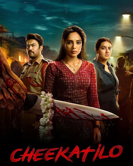 مشاهدة مشاهدة فيلم تحميل Cheekatilo 2026 مترجم