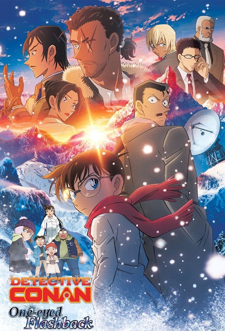 مشاهدة مشاهدة فيلم تحميل Detective Conan 28 One Eyed Flashback 2025 مترجم