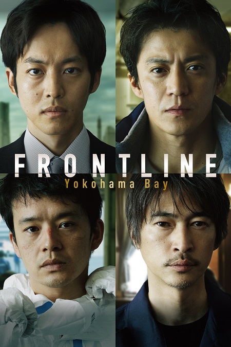 مشاهدة مشاهدة فيلم تحميل Frontline 2025 مترجم