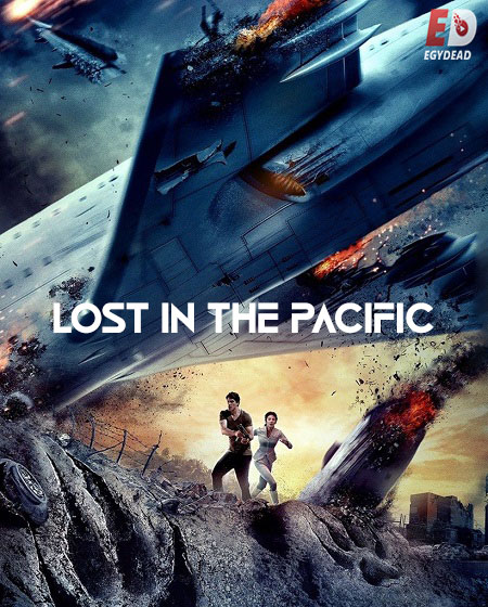 مشاهدة مشاهدة فيلم تحميل Lost in the Pacific 2016 مترجم