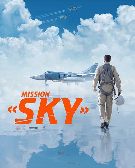 مشاهدة مشاهدة فيلم تحميل Mission Sky 2021 مترجم