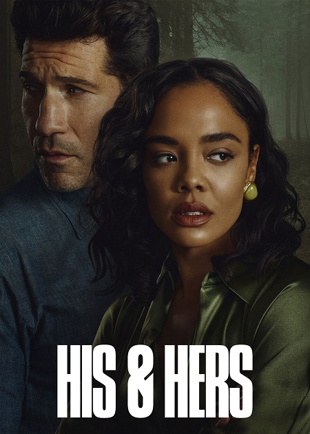 مشاهدة مسلسل تحميل His and Hers الحلقة 4 مترجمة